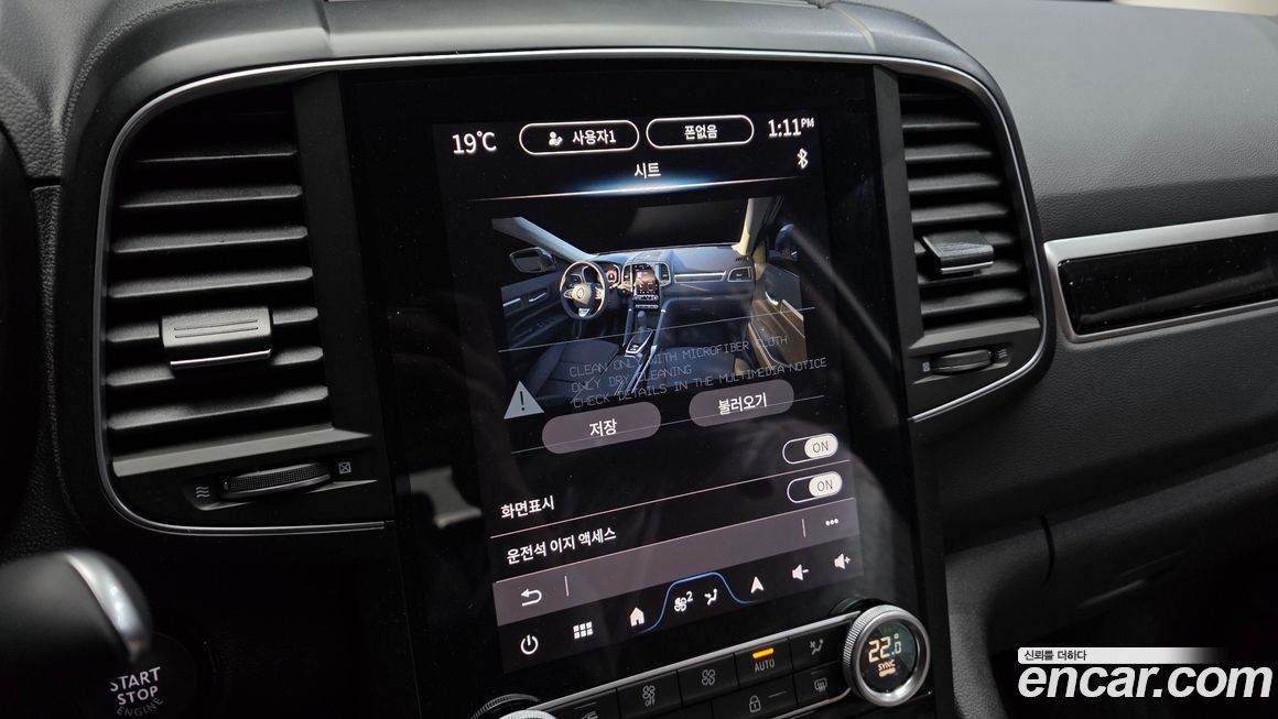 Renault-KoreaSamsung QM6 2026