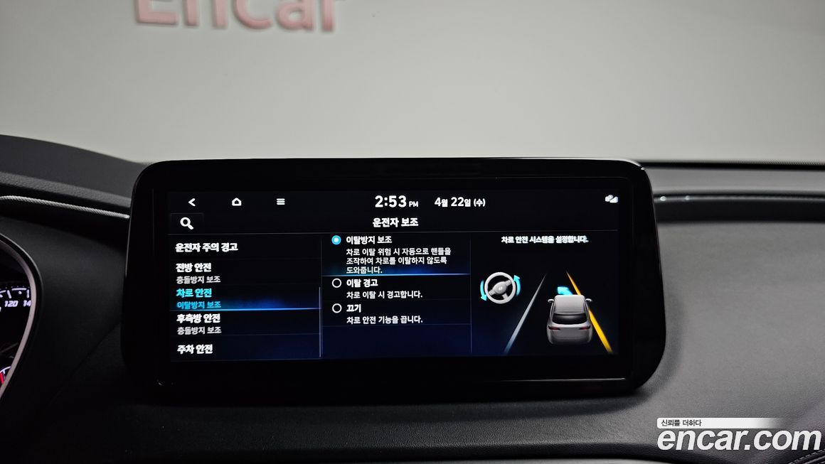 Hyundai Santafe 2022