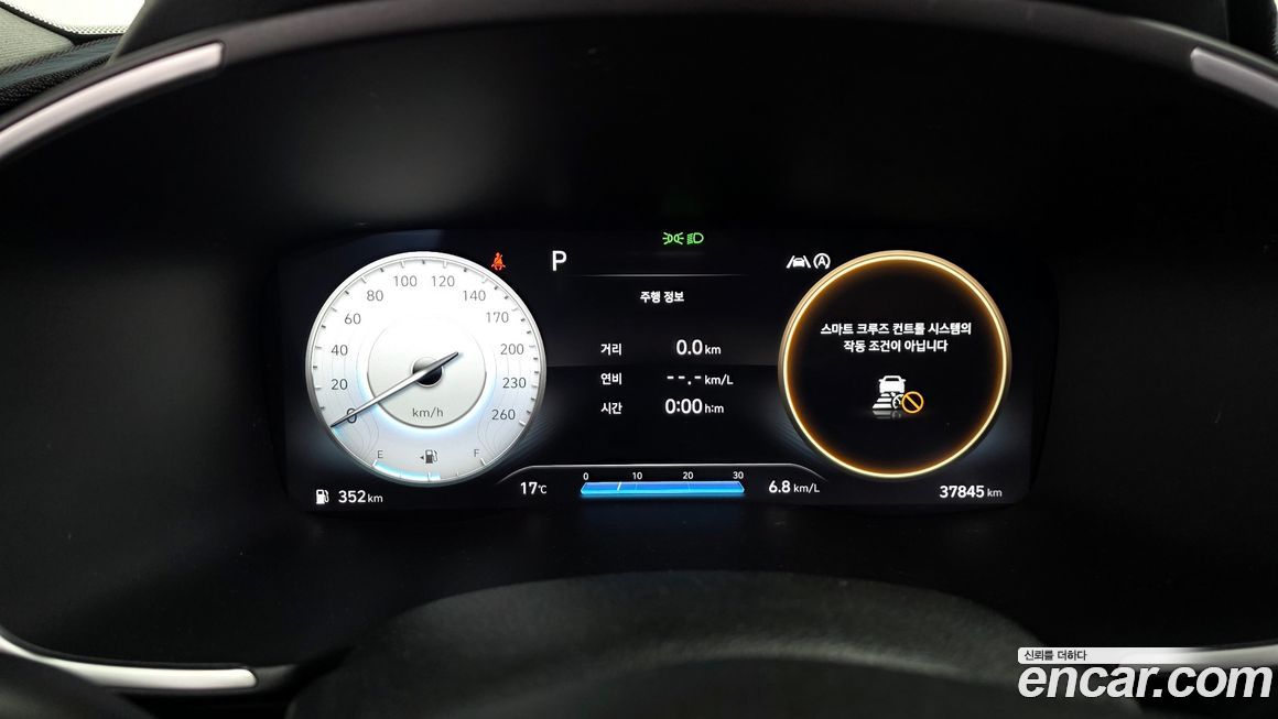 Hyundai Santafe 2023