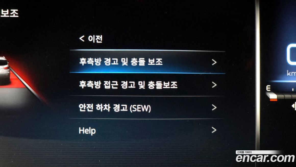 KG_Mobility_Ssangyong Rexton 2023