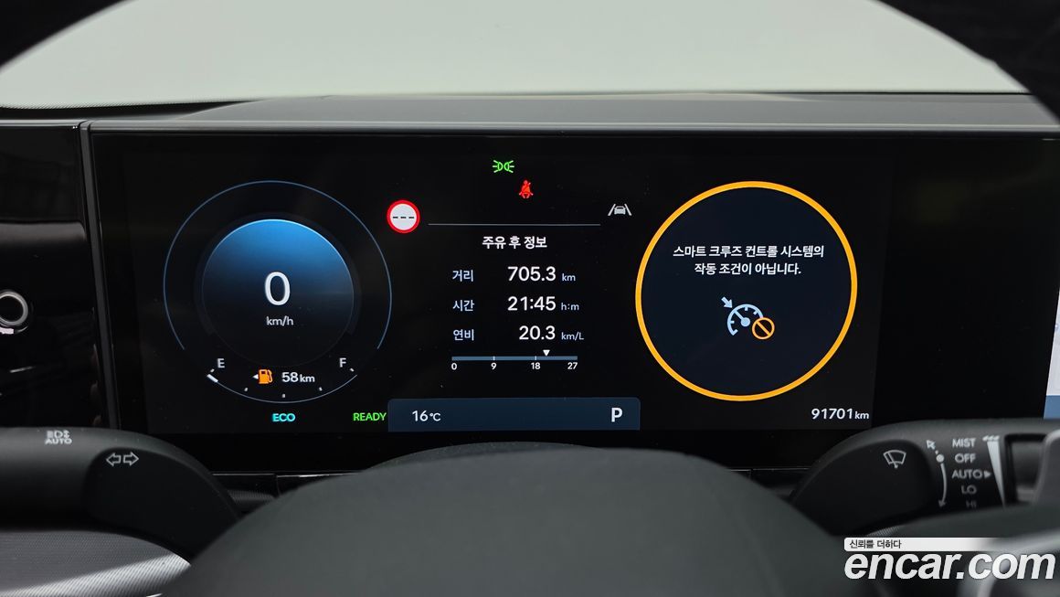 Hyundai Grandeur 2025