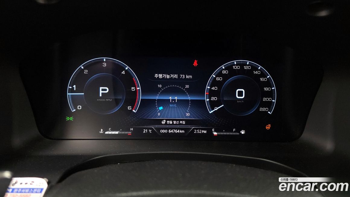 KG_Mobility_Ssangyong Rexton 2023