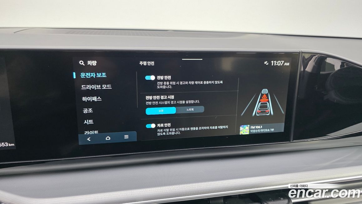 Hyundai Grandeur 2024