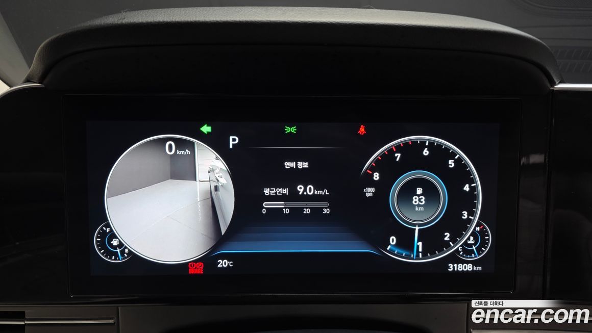 Hyundai Grandeur 2022