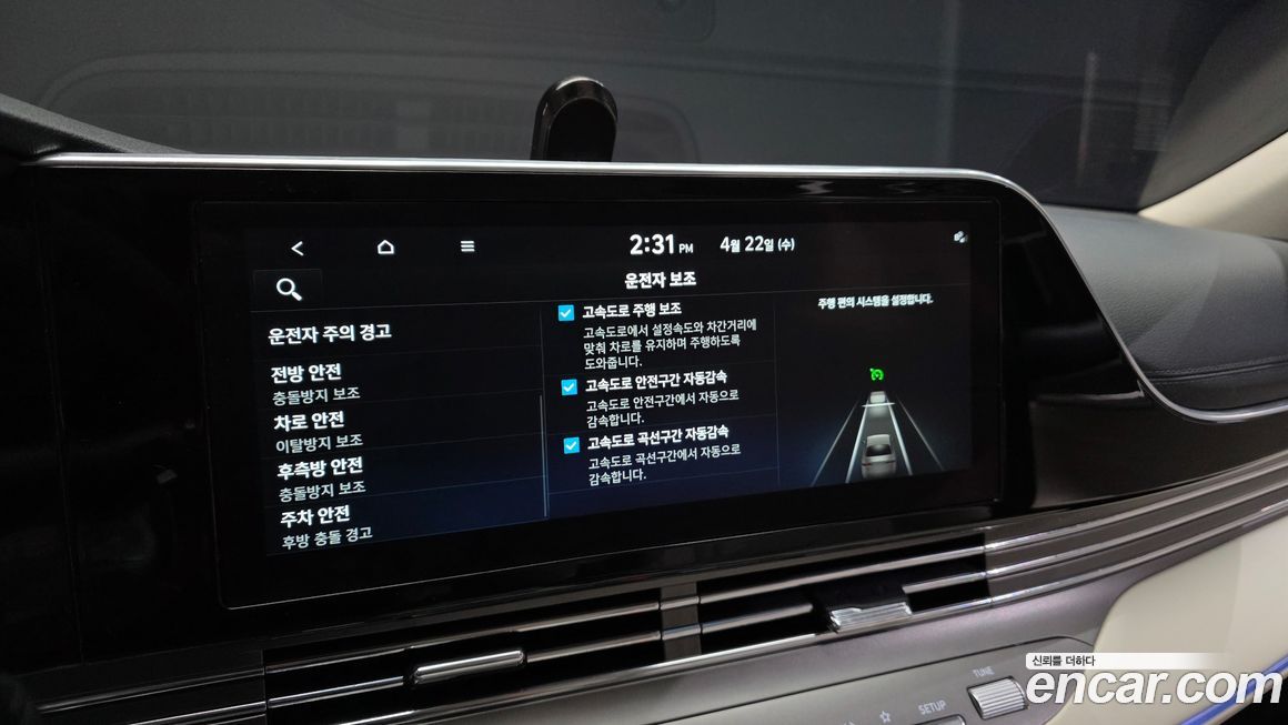 Hyundai Grandeur 2022