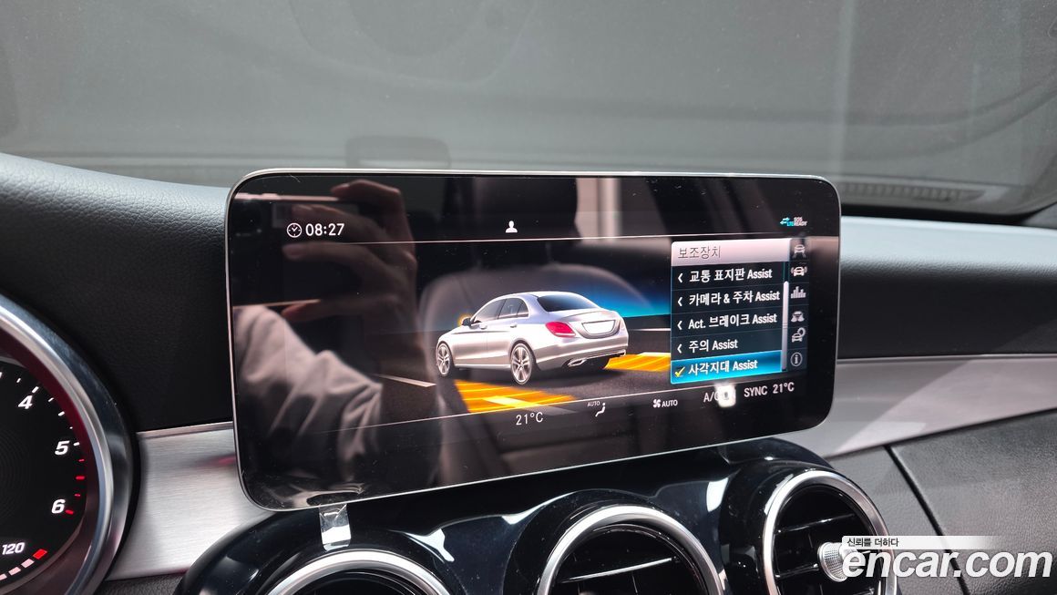 Mercedes-Benz C-Class 2020