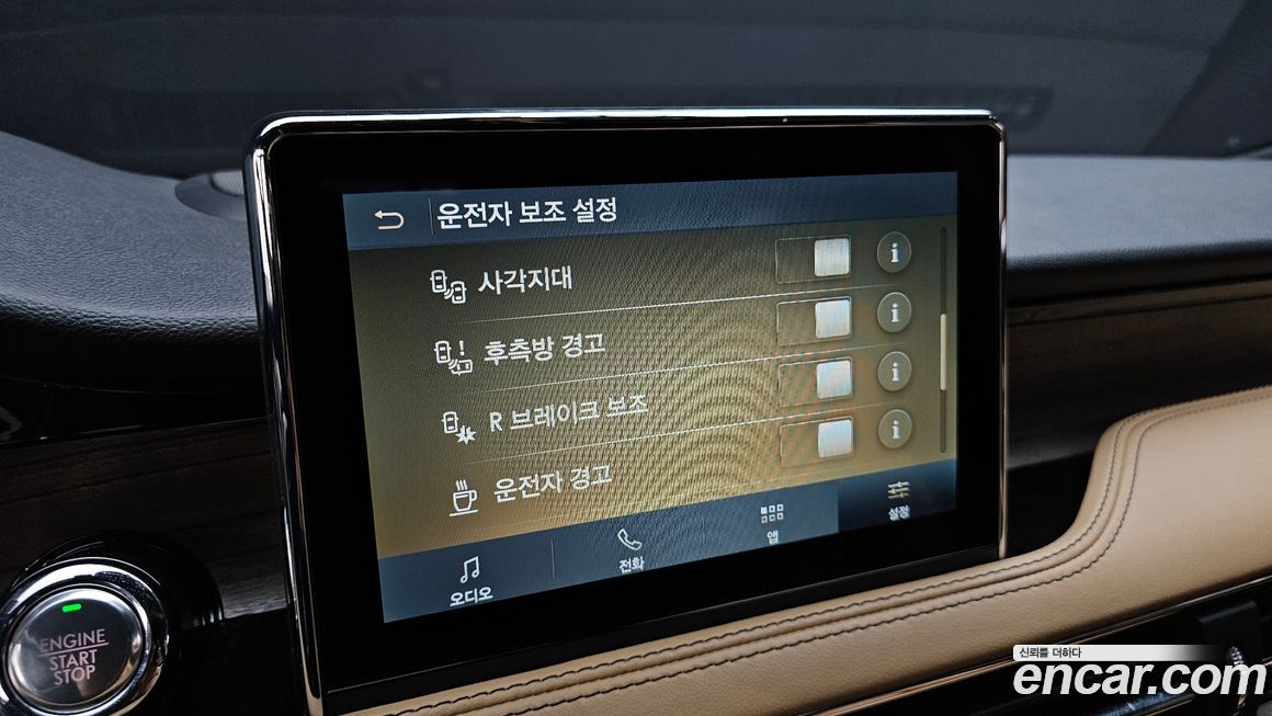 Lincoln Corsair 2022