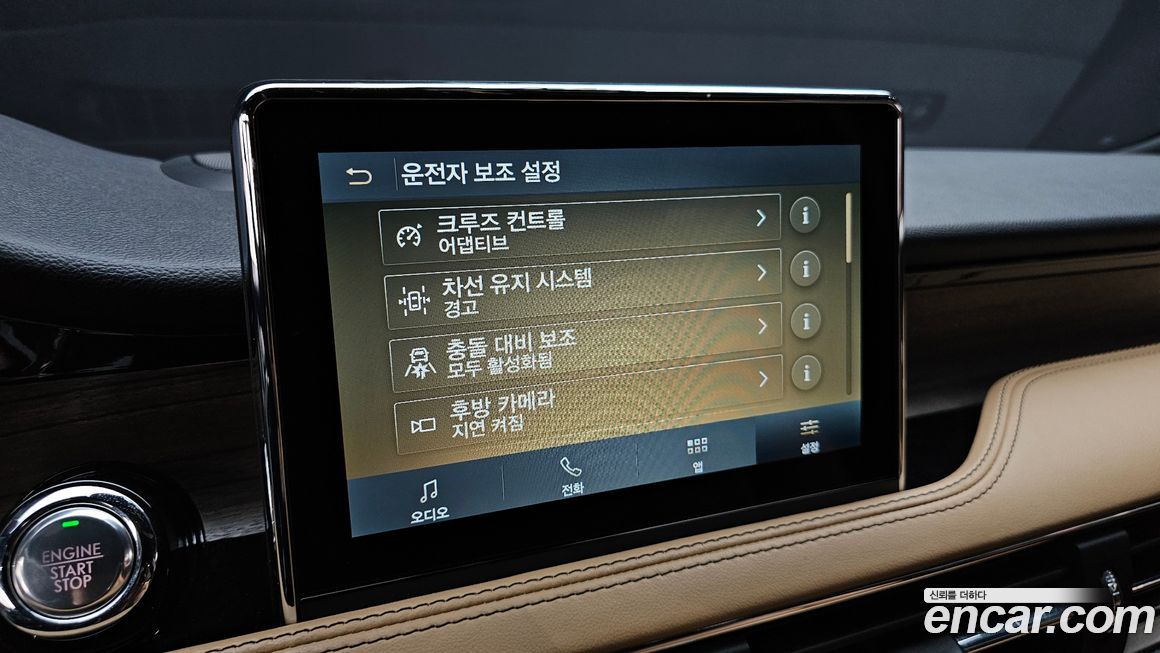 Lincoln Corsair 2022