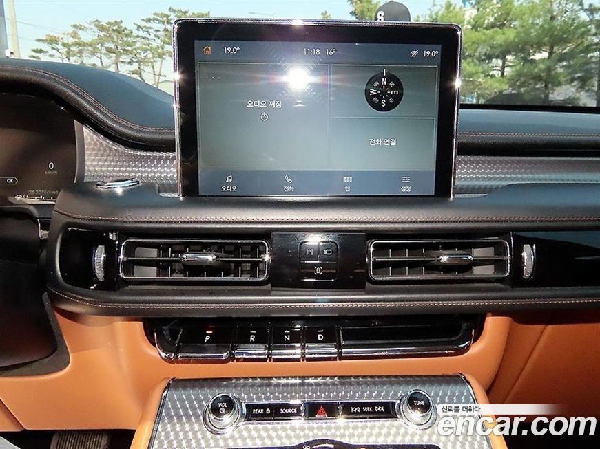 Lincoln Aviator 2020