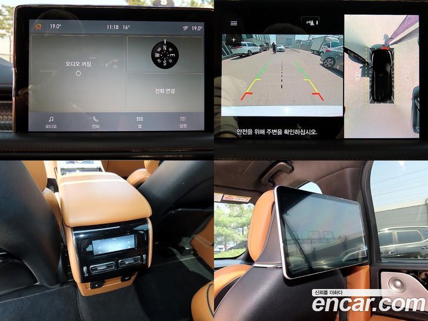 Lincoln Aviator 2020