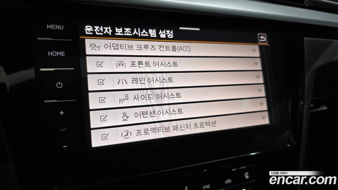 Volkswagen Arteon 2022