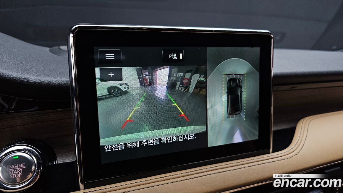 Lincoln Corsair 2022