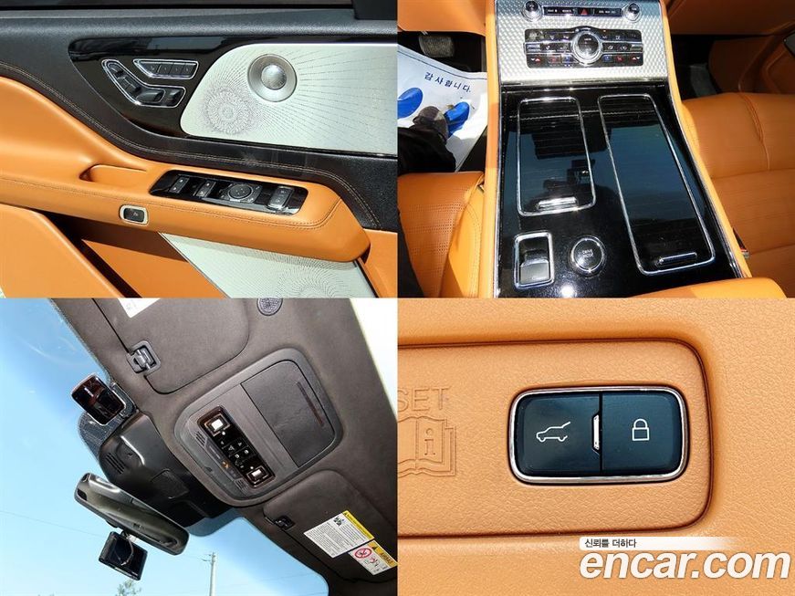 Lincoln Aviator 2020