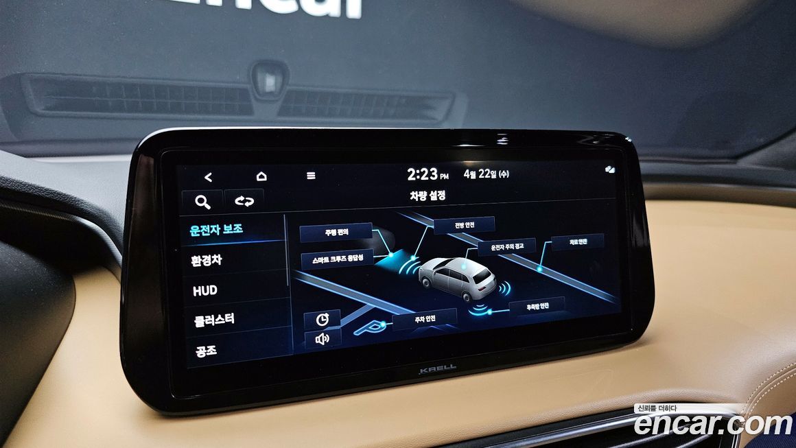 Hyundai Santafe 2022