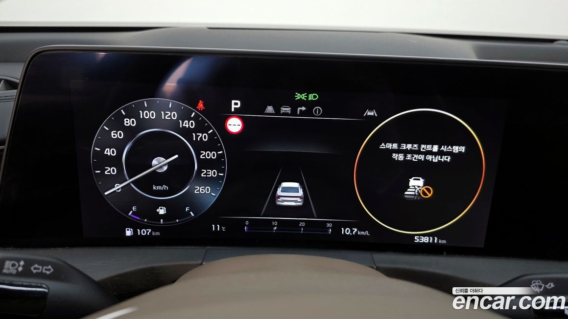 Kia K8 2023