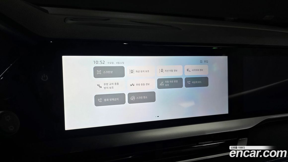 Renault-KoreaSamsung Grand Koleos 2025