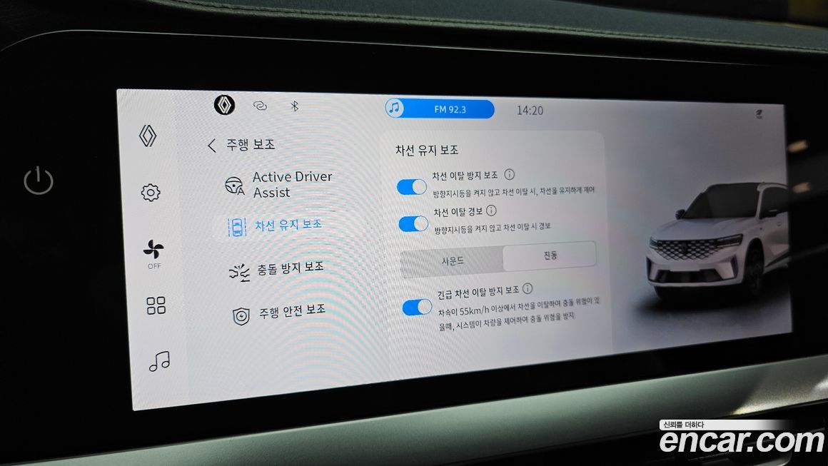 Renault-KoreaSamsung Grand Koleos 2025