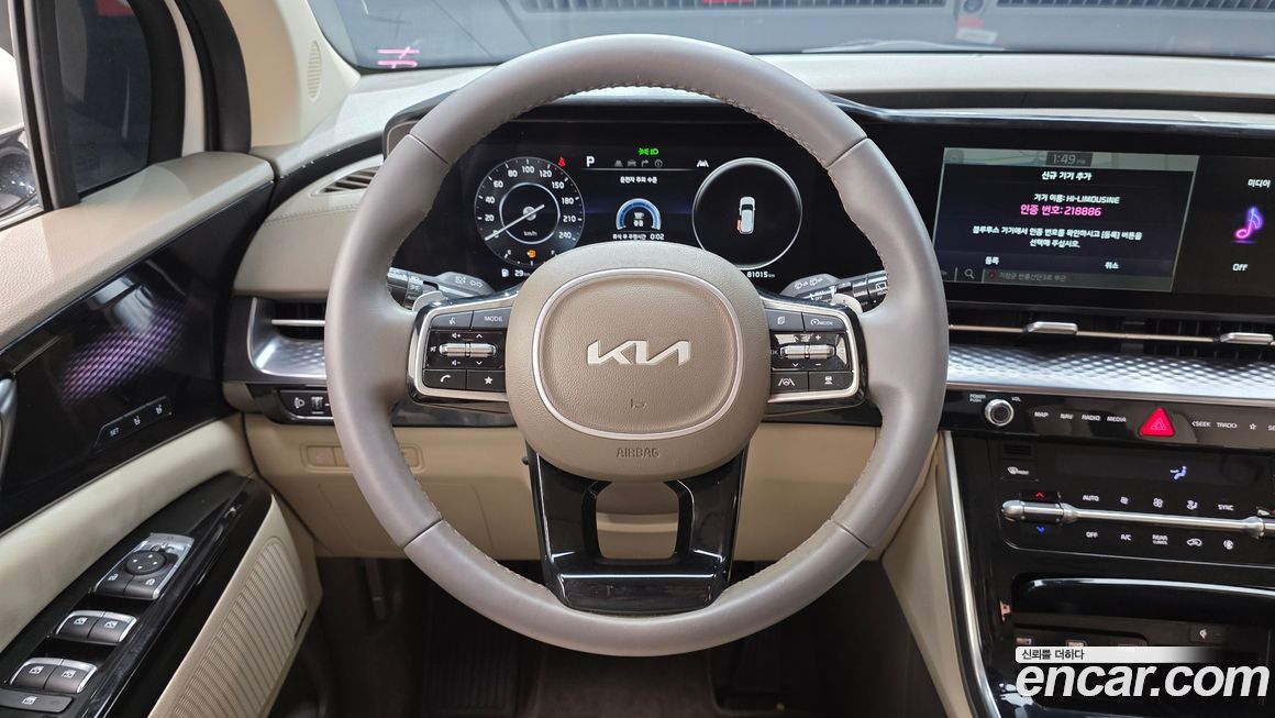 Kia Canival 2023