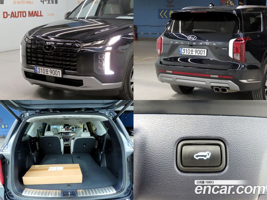 Hyundai Palisade 2023