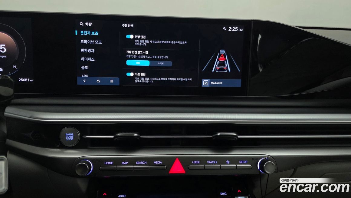 Hyundai Grandeur 2025