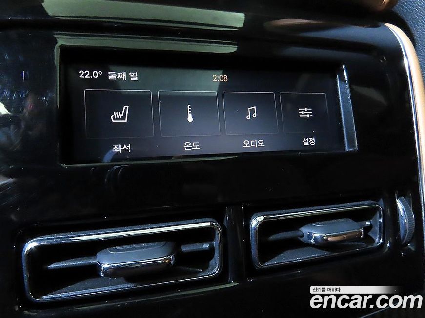 Lincoln Aviator 2022