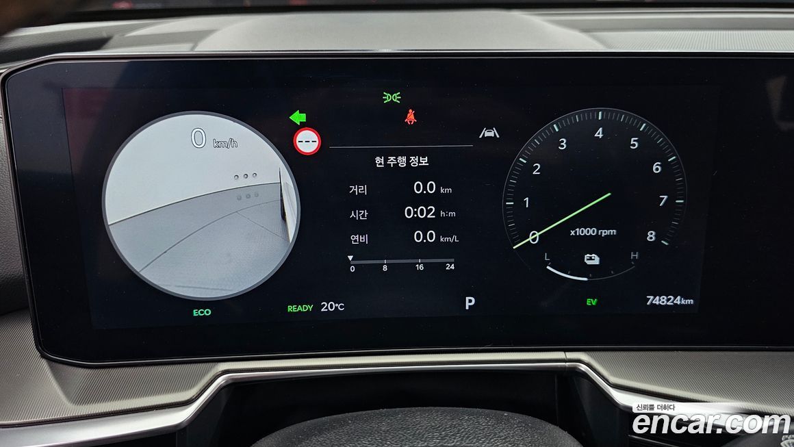Kia Sorento 2024