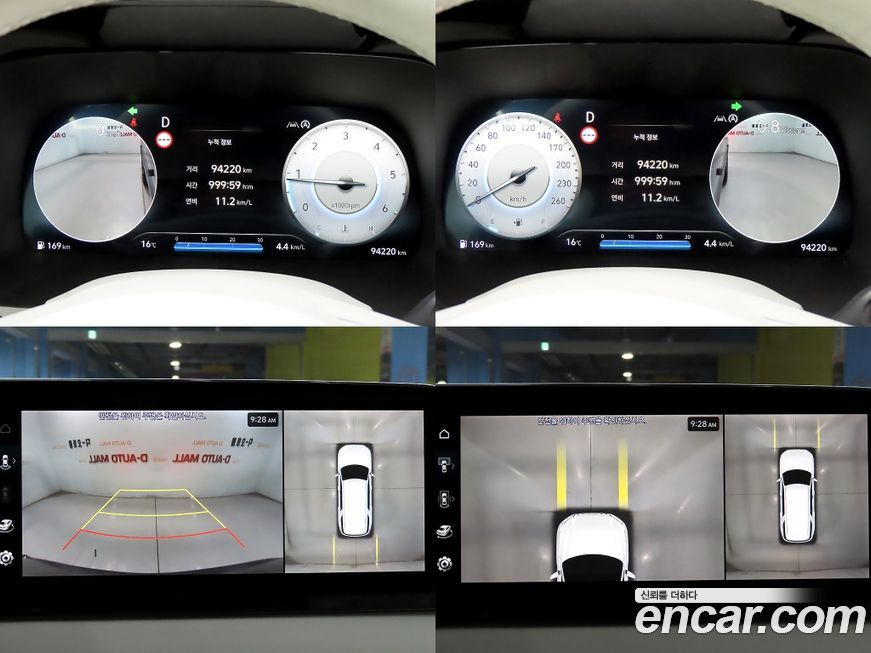 Hyundai Palisade 2023