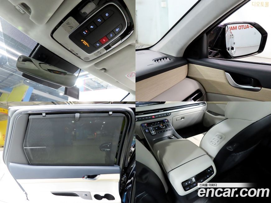 Hyundai Palisade 2023