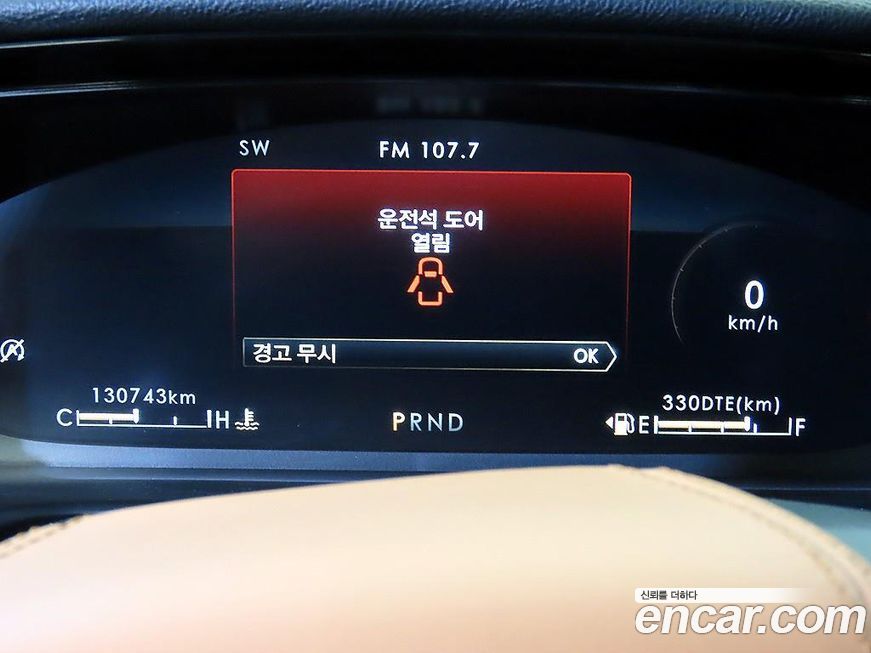 Lincoln Aviator 2022