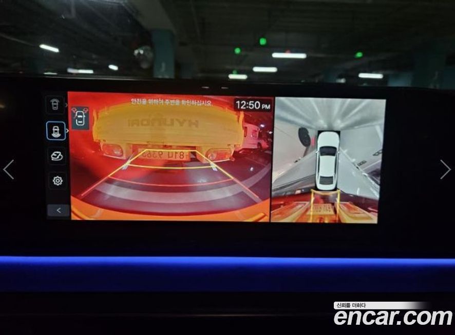 Hyundai Grandeur 2024