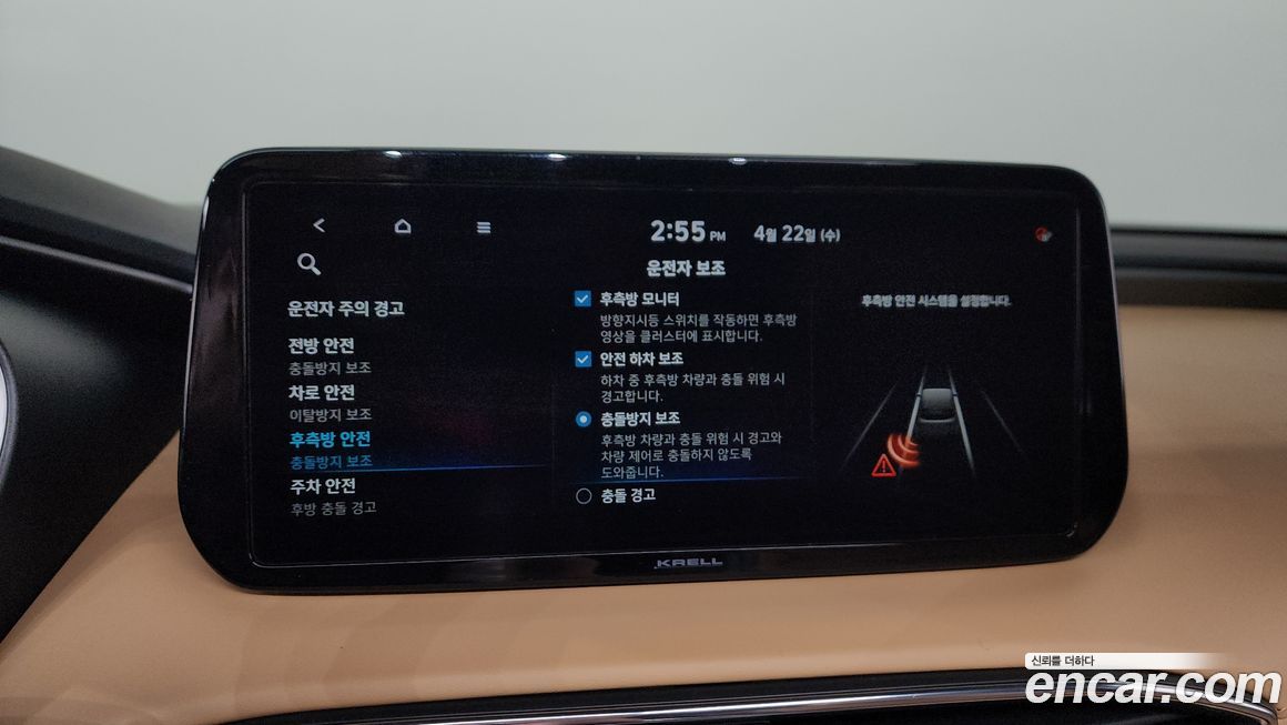 Hyundai Santafe 2022