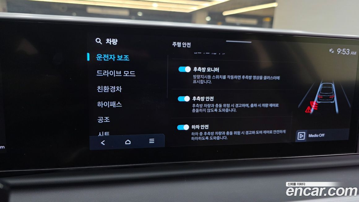 Hyundai Grandeur 2024