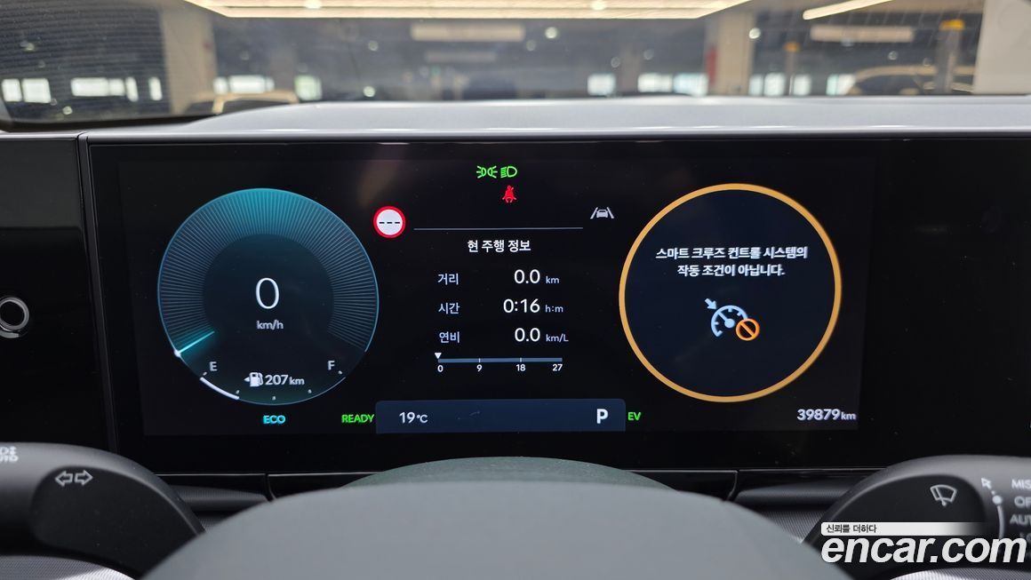 Hyundai Grandeur 2024