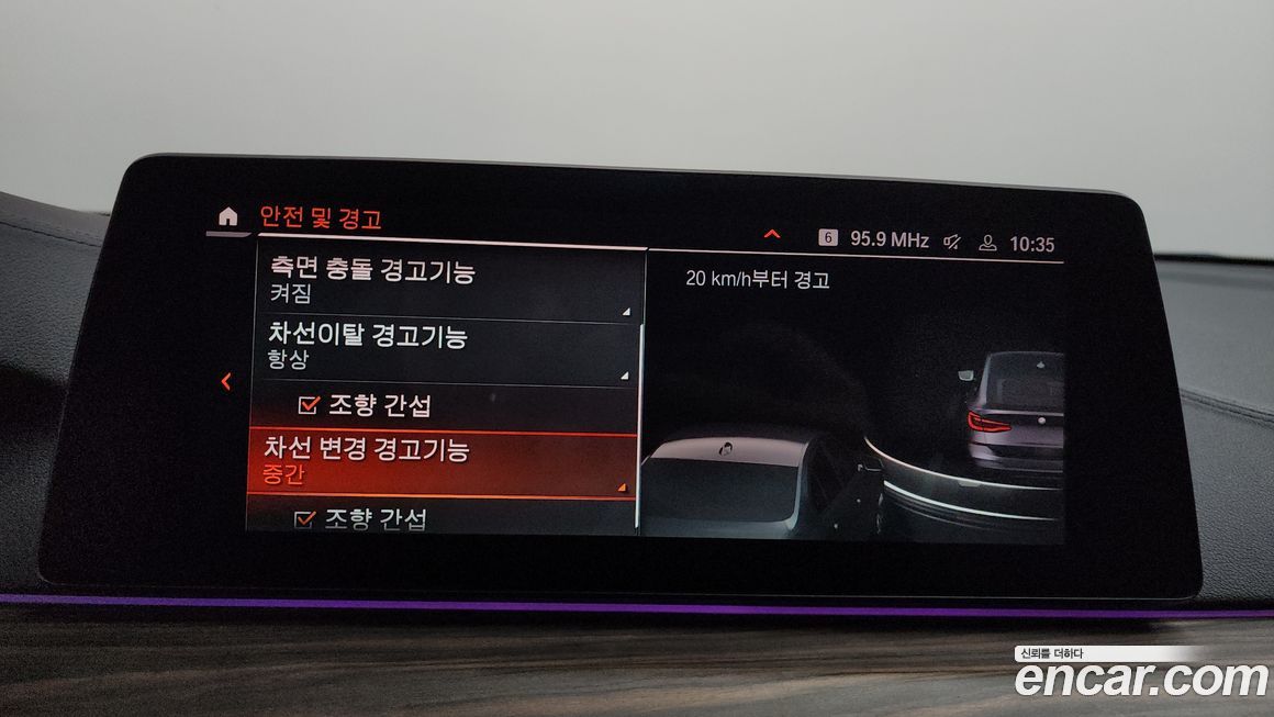 BMW Gran Turismo 2020