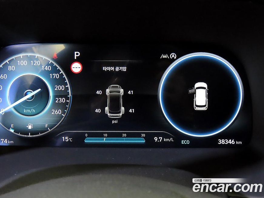 Hyundai Palisade 2023