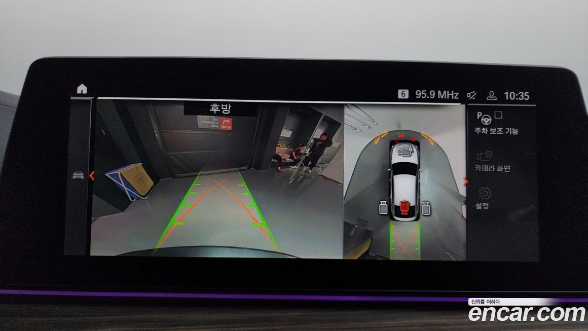 BMW Gran Turismo 2020