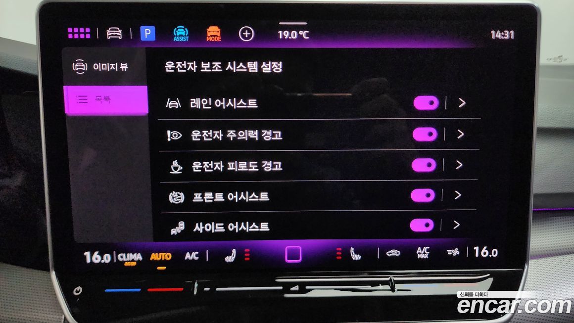 Volkswagen Golf 2026