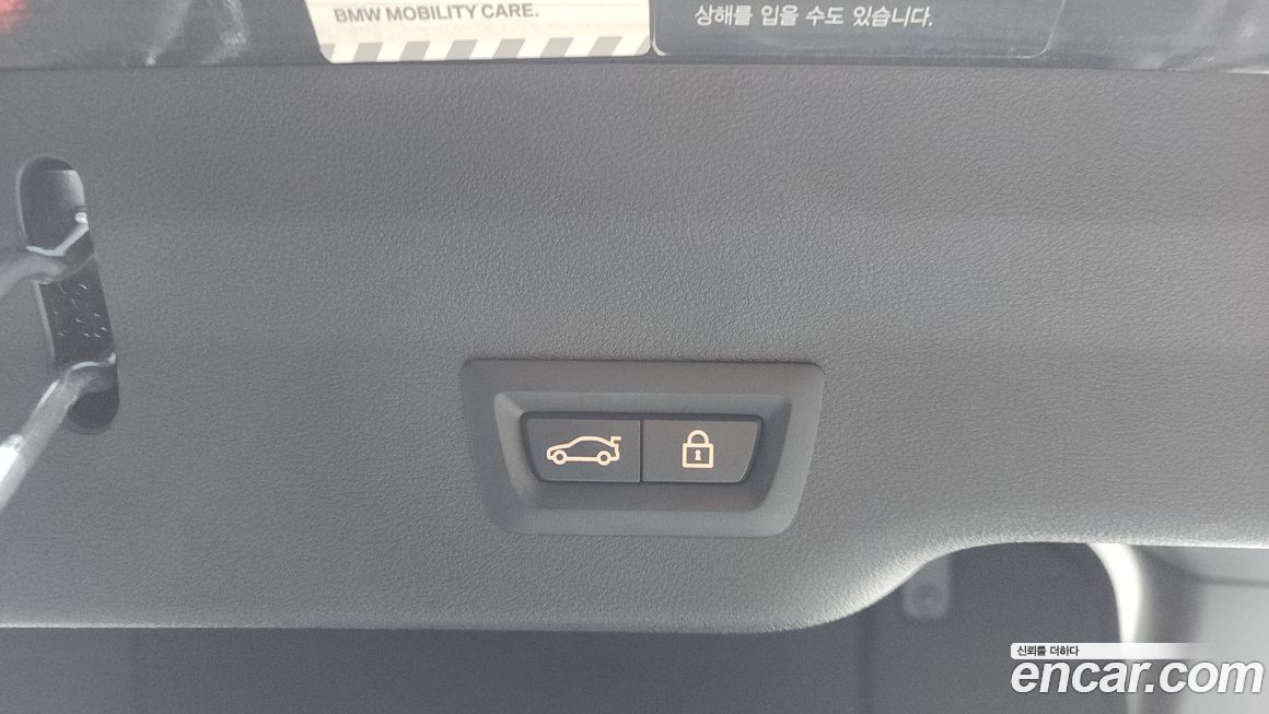 BMW Gran Turismo 2020