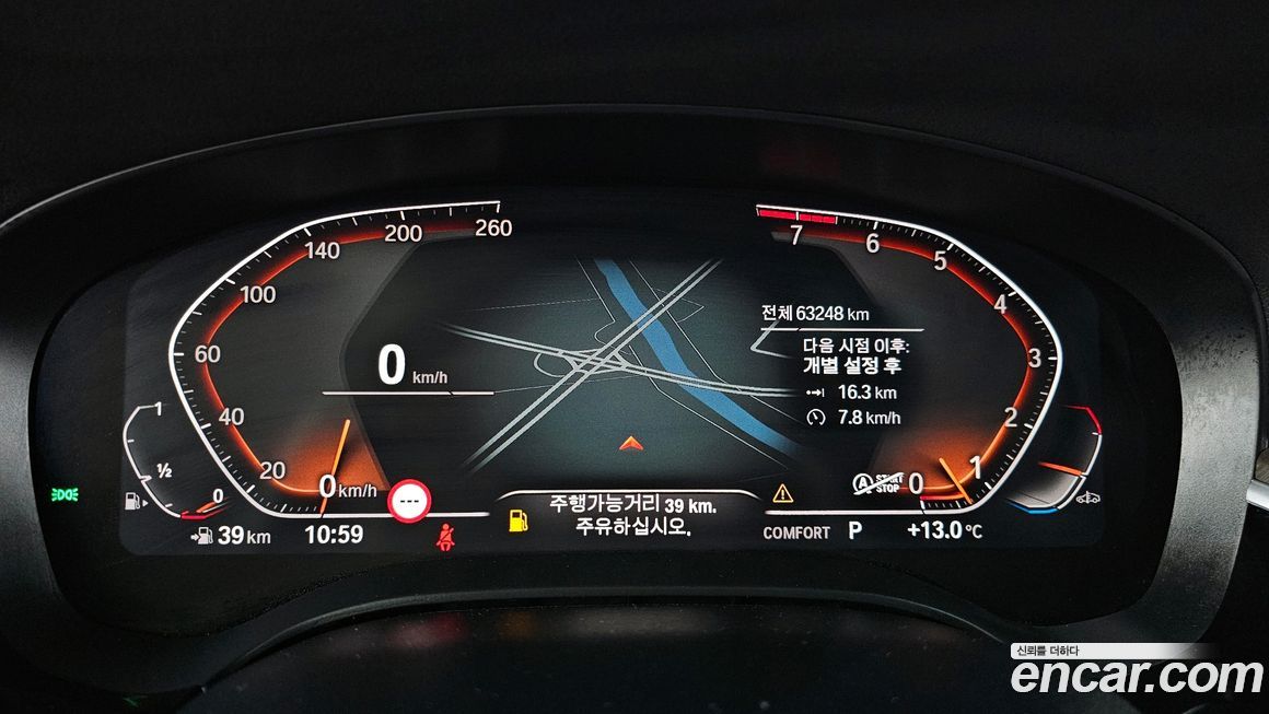 BMW Gran Turismo 2020