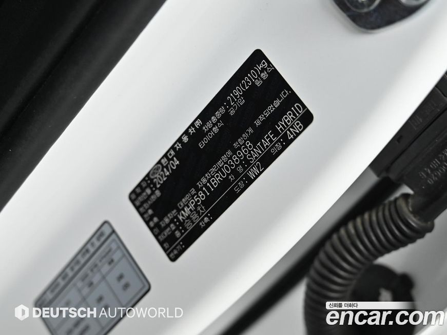 Hyundai Santafe 2024