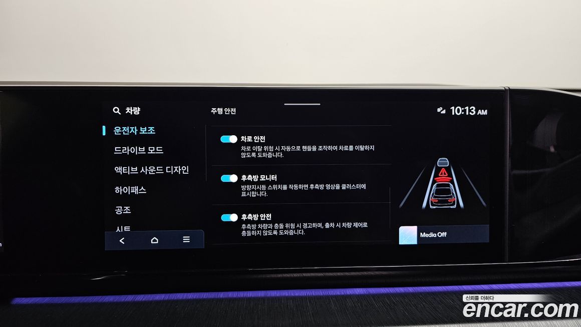 Hyundai Grandeur 2024