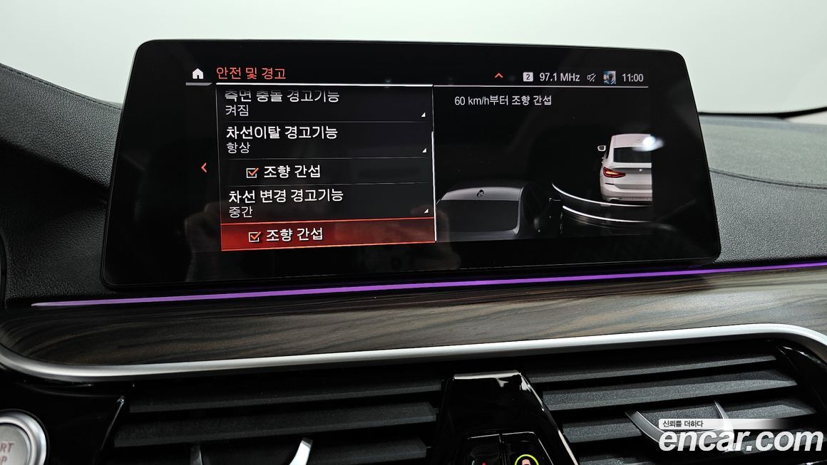 BMW Gran Turismo 2020