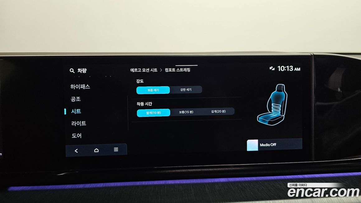 Hyundai Grandeur 2024