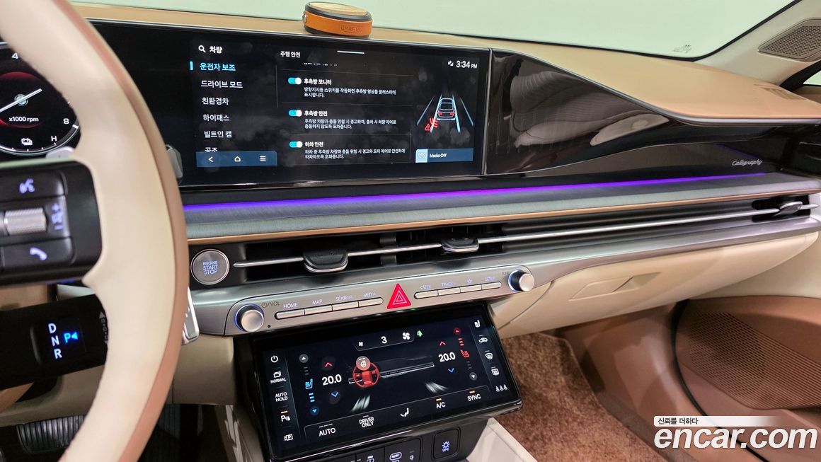 Hyundai Grandeur 2023