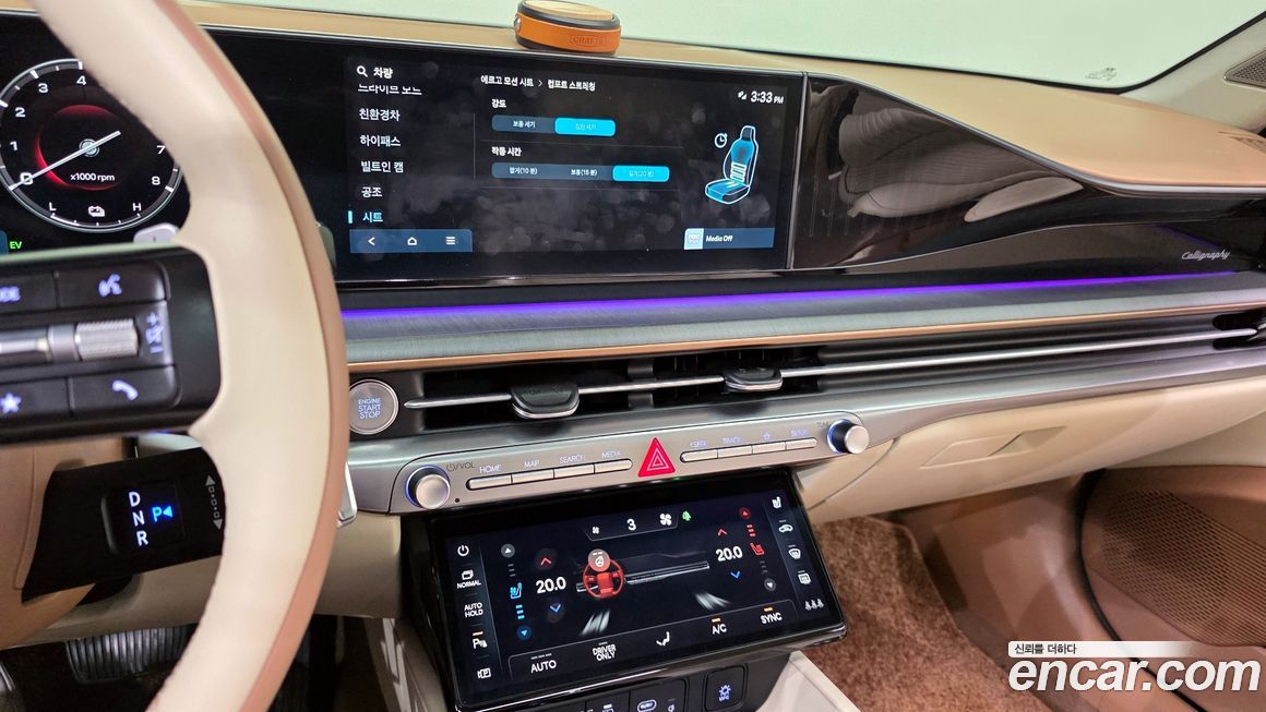 Hyundai Grandeur 2023