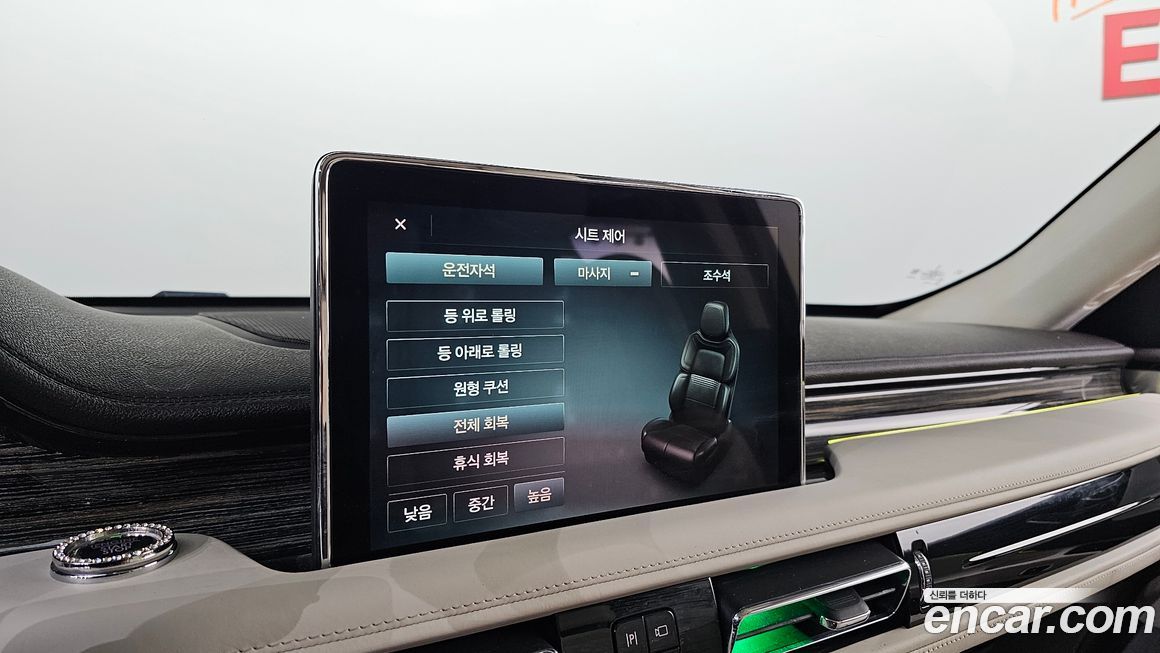 Lincoln Aviator 2020