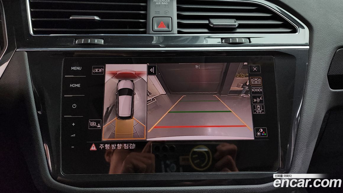 Volkswagen Tiguan 2021