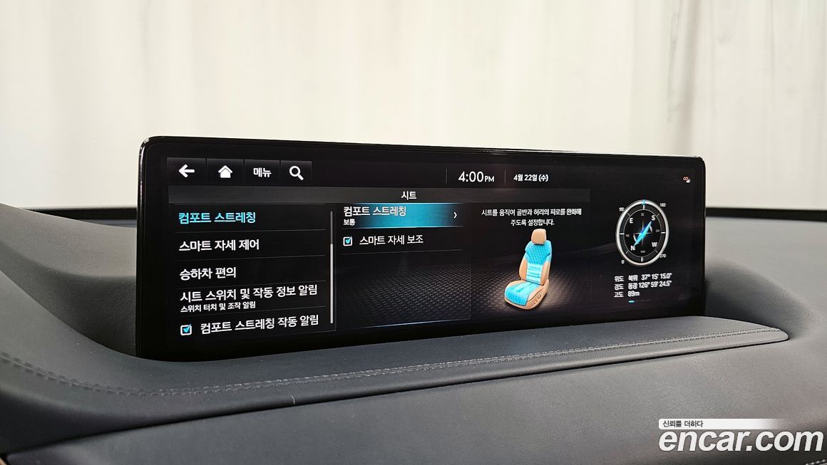 Genesis GV80 2021