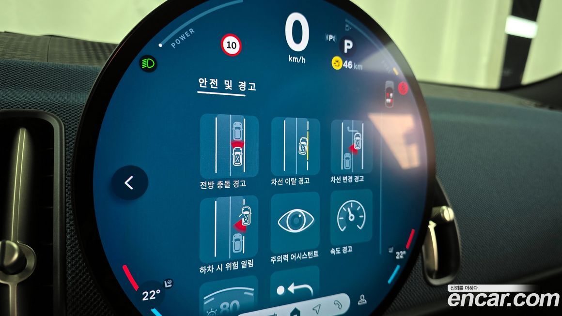 Mini Countryman 2025