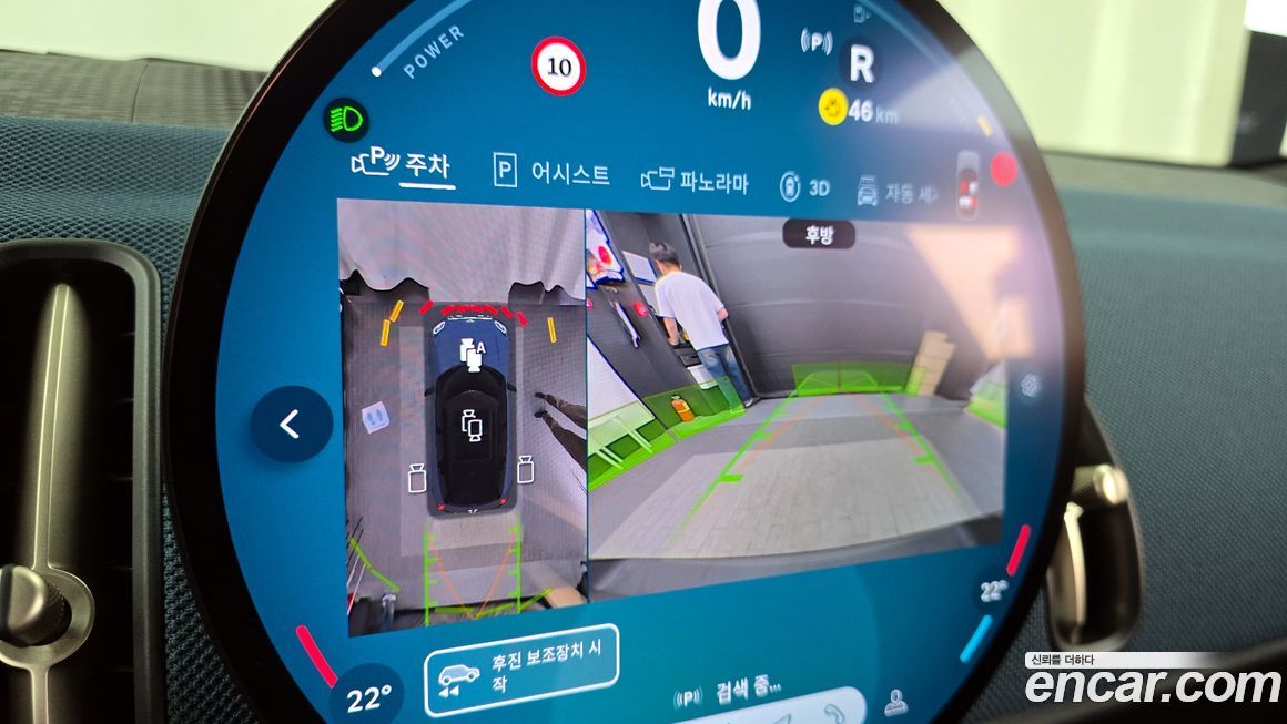 Mini Countryman 2025